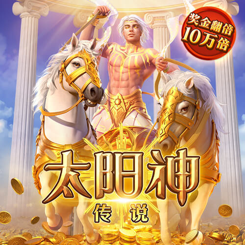 阿斯：什琴斯尼&霍安