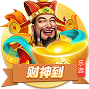 天空：曼联旧将拜利转会沙特升班马告吹，球队得提高报价
