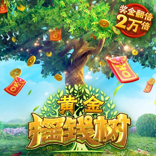 墨西哥足协官方：小豌豆因针对女性的争议言论被罚款警告