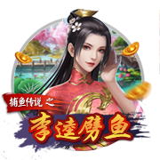 TA：23岁布莱顿后卫埃兰