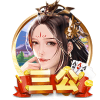 罗马诺：维拉与25岁中场卡马拉续约至2030年，薪水提高