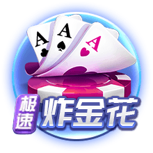 罗马诺：维拉与25岁中场卡马拉续约至2030年，薪水提高